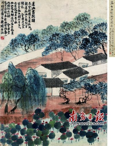 齐白石《莲池书院》。