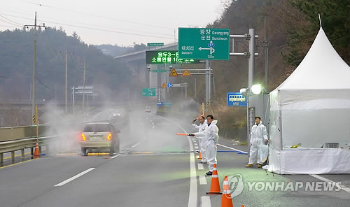 韩国禽流感疫情迅速扩散 每天屠杀活禽60万