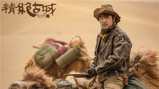 靳东《鬼吹灯之精绝古城》一共多少集？播出时间及剧情介绍