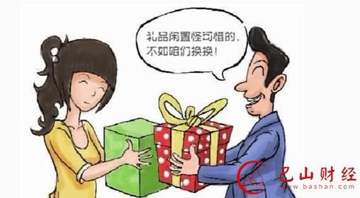 交换礼物收到真猪头 网友:你是来搞笑的么(图)