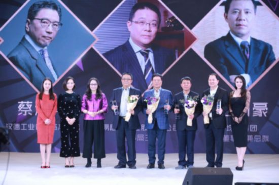 第八届中国商业领袖论坛在沪举行