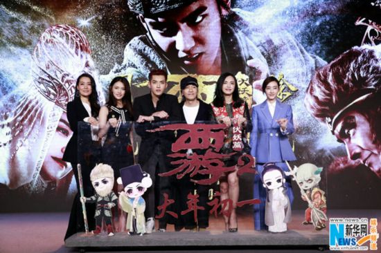 《亦凡伏妖篇》发布曝宣传曲周星驰吴西游唯我独尊发型图片
