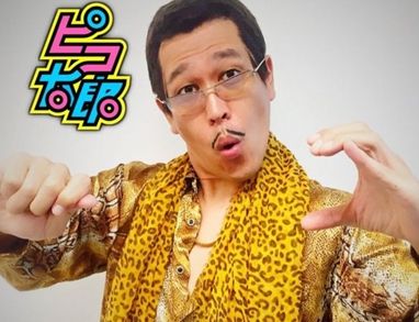 ppap猥琐大叔近况曝光 被曝已签约娱乐公司