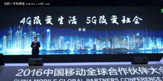 йƶ2020ʵ5Gȫ