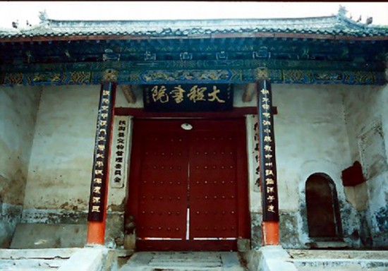 中国北部最完好的古书院-扶沟大程书院