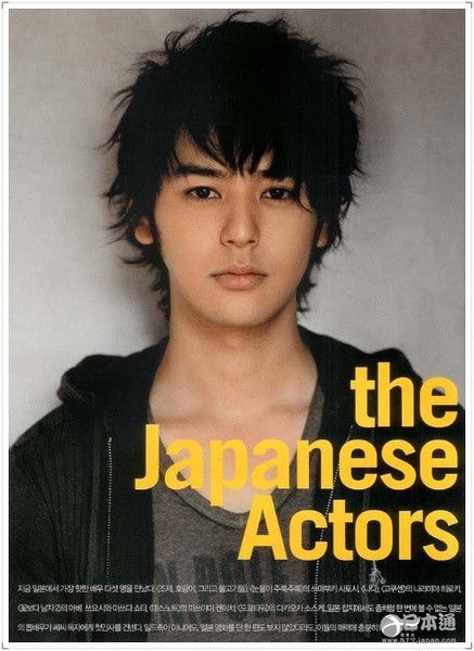 藤岡靛 竹野內豐 佐藤健 木村拓哉 福士蒼汰