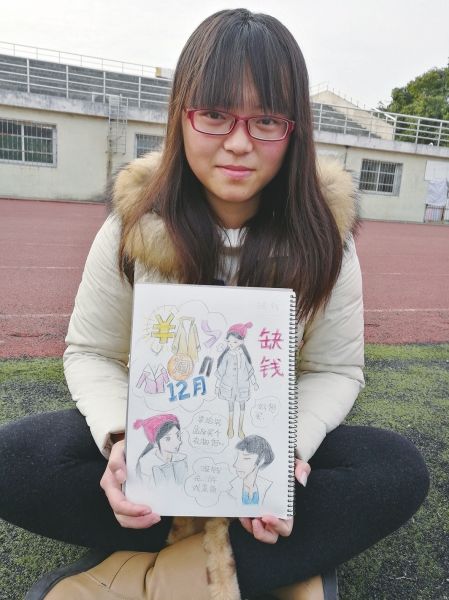 安工大女大学生手绘漫画抵制"校园网贷" 引来师生齐点图片