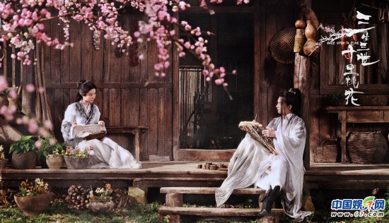 《三生三世十里桃花》剧照曝光 刘亦菲杨洋演