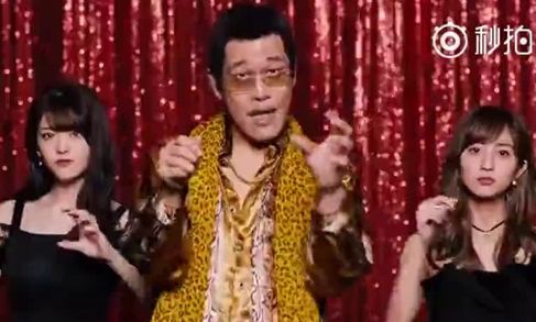 ppap猥琐大叔近况曝光 被曝已签约娱乐公司将