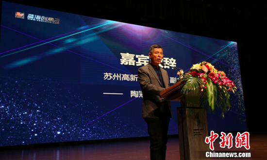 首届百万创意创业大赛收官 打造最具影响力文