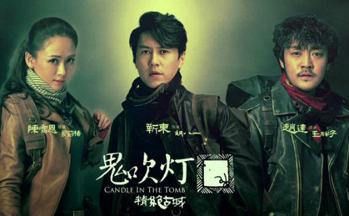 《鬼吹灯之精绝古城》王胖子玉佩哪来的？玉佩的来历及作用介绍