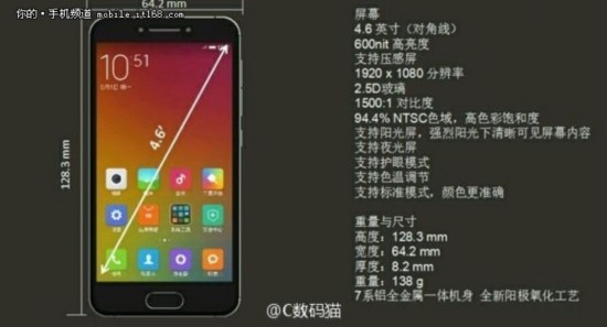 小屏旗舰小米S配置曝光:4.6寸屏+晓龙821