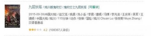 这才是鬼吹灯！《精绝古城》豆瓣评分秒杀《盗墓笔记》是如何做到的？ 《鬼吹灯精绝古城》分集剧情