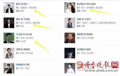 这才是鬼吹灯！《精绝古城》豆瓣评分秒杀《盗墓笔记》是如何做到的？ 《鬼吹灯精绝古城》分集剧情