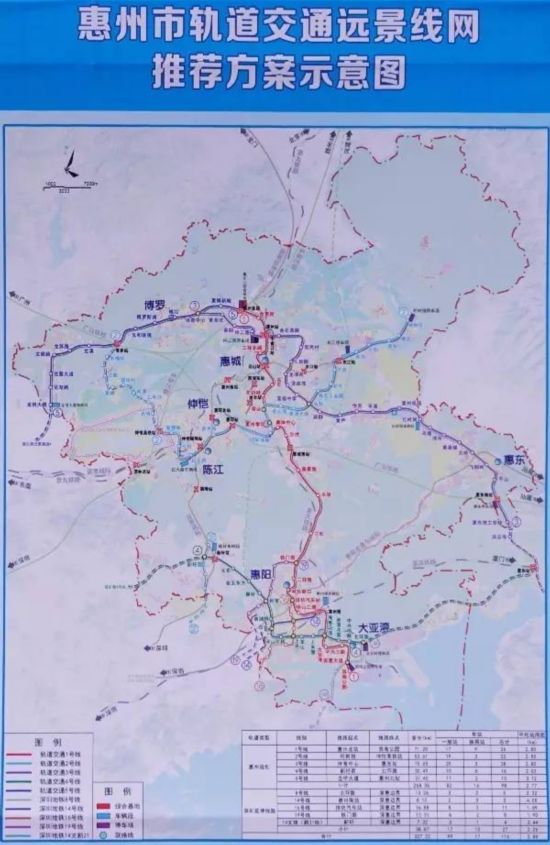 4年后半小时可达广深,惠州北站将成高铁地铁城