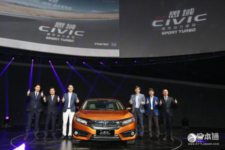 CR-V 本田 中國 SUV 思域