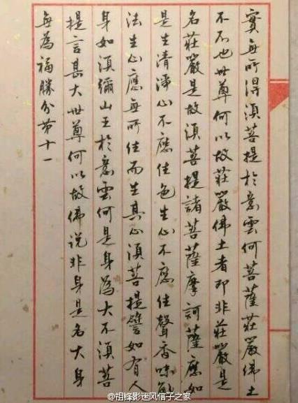 宋小宝书法作品一幅字卖8万元!细数娱圈一字千