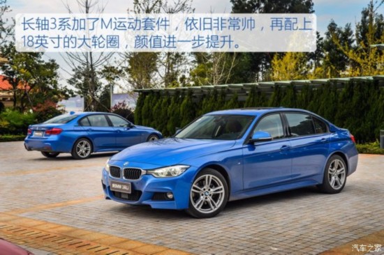  3ϵ 2017 330Li M˶