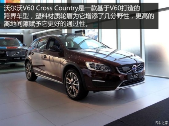 ֶ() ֶV60 2017 Cross Country 2.0T T5 AWD
