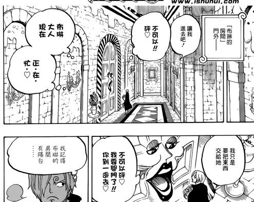 海贼王漫画850话:布琳暴露大妈计划 团灭文斯莫克家族