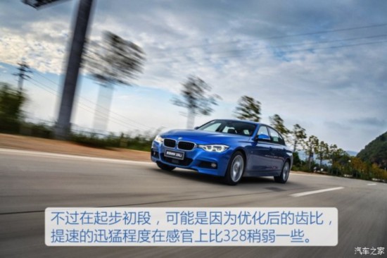  3ϵ 2017 330Li M˶