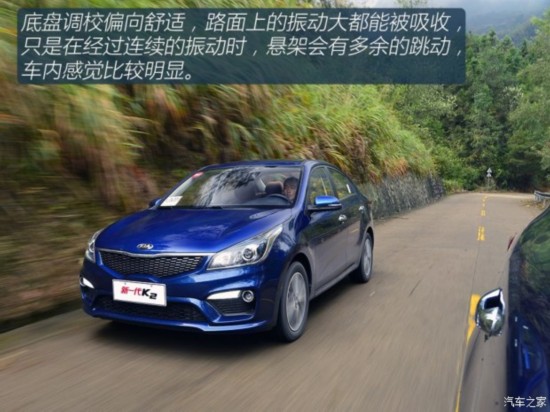ô K2 2017   1.6L AT Premium