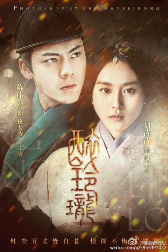 杨幂赵又廷霍建华周迅古力娜扎鹿晗林更新赵丽