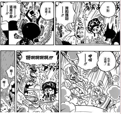 海贼王漫画850话:布琳计划大妈暴露团灭文斯人马兽漫画图片