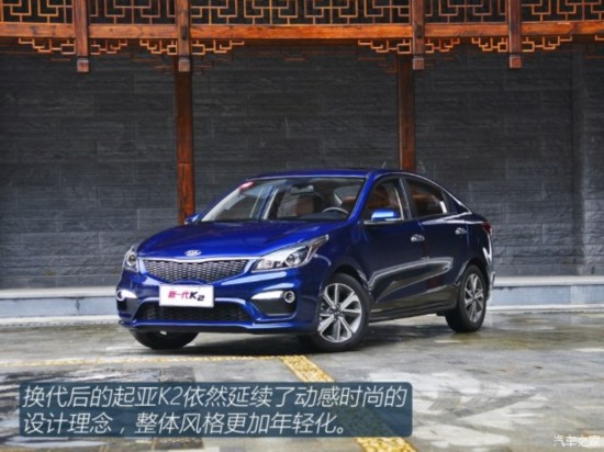 ô K2 2017   1.6L AT Premium