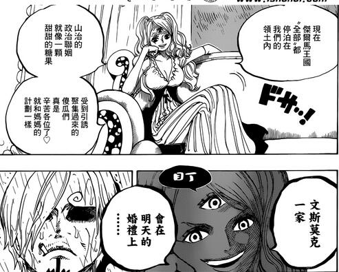 海贼王漫画850话:布琳暴露大妈计划 团灭文斯莫克家族