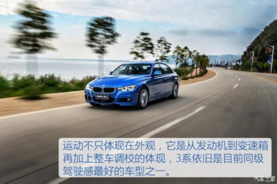  3ϵ 2017 330Li M˶