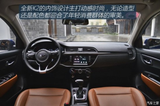 ô K2 2017   1.6L AT Premium