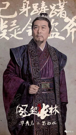 《琅琊榜2》首曝定妆照 黄晓明、刘昊然、佟丽娅、梅婷造型曝光