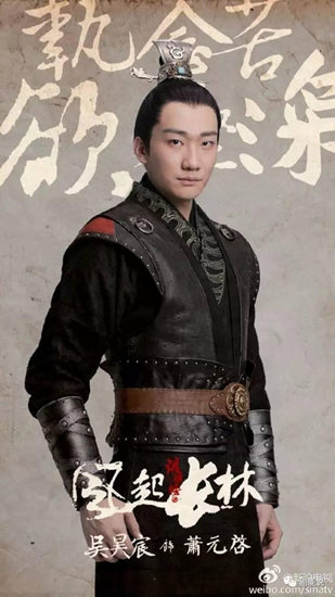 《琅琊榜2》首曝定妆照 黄晓明、刘昊然、佟丽娅、梅婷造型曝光
