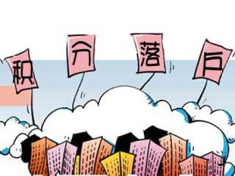 北京 人口 政策_北京人口密度分布图(2)