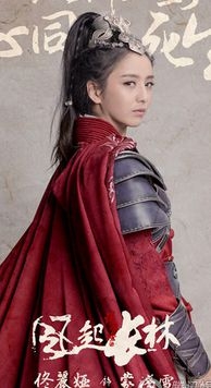 《琅琊榜2》首曝定妆照 黄晓明、刘昊然、佟丽娅、梅婷造型曝光