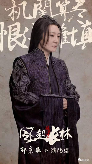 《琅琊榜2》首曝定妆照 黄晓明、刘昊然、佟丽娅、梅婷造型曝光