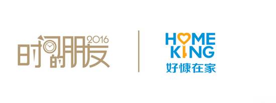 好慷在家赞助“时间的朋友”2016跨年演讲 那些背后的故事--福建频道--人民网