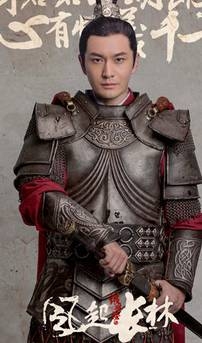 《琅琊榜2》首曝定妆照 黄晓明、刘昊然、佟丽娅、梅婷造型曝光