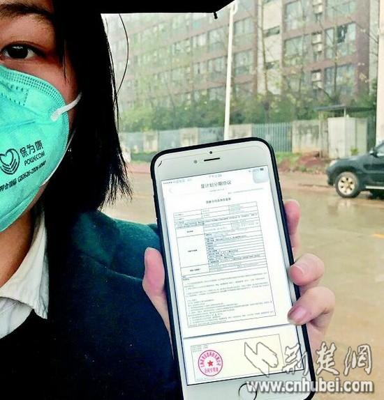 武汉大一女生网贷整容 因分期还款压力大后悔