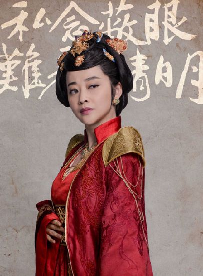 《琅琊榜2》首曝定妆照 黄晓明、刘昊然、佟丽娅、梅婷造型曝光