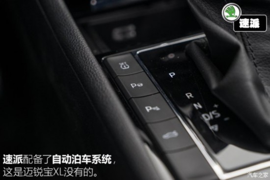 内饰篇 迈锐宝XL的内饰设计同样以年轻、运动为主调,由多个曲面构成的中控台看着很有层次感。虽然它的内饰没有外形那么惊艳,不过胜在整体的设计风格与外形能够很好地保持一致,相信年轻人也不会有任何的抗拒。另外,类似的内饰设计在它的同门兄弟全新科鲁兹上也可以看得到,未来或许会在同品牌车型上全面普及开来,但起码目前对于大部分人而言,这套内饰设计还是颇有新鲜感的。