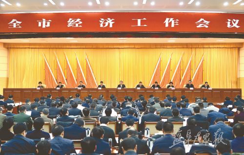 盐城经济工作会议召开 坚持稳中求进总基调--人