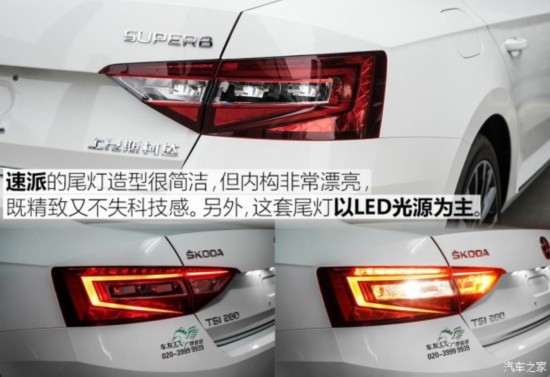 ˹´  2016 280TSI DSGھ
