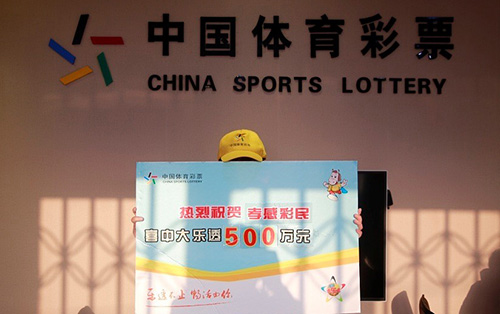 湖北一期井喷9注 彩民坚持十余年中大乐透500