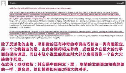 网络小说海外走红玄幻修仙最受欢迎看看国外网友都喜欢哪些网文