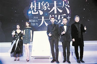 娱乐白皮书进行全方位盘点热播剧网播量破百亿