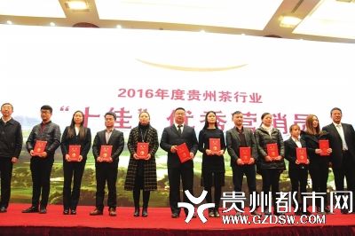 “十佳营销员”一年卖茶百万元