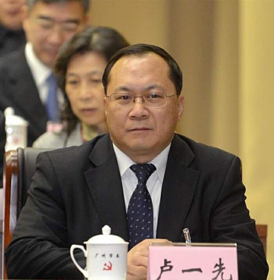 新一届广州市委领导班子产生,任学锋当选市委书记