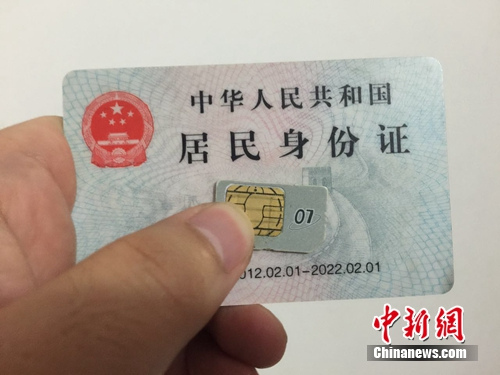 ͼ<a target='_blank'  data-cke-saved-href='http://www.chinanews.com/' href='http://www.chinanews.com/' _fcksavedurl='http://www.chinanews.com/' ></table><p  align=